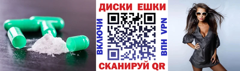 цены наркотик Рославль Ecstasy 99%