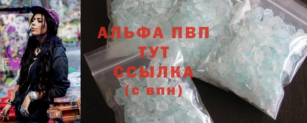 соль курить ск Абинск