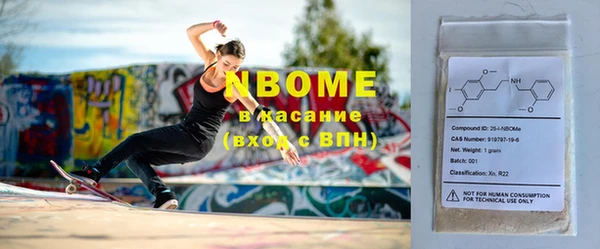 мефедрон Абаза