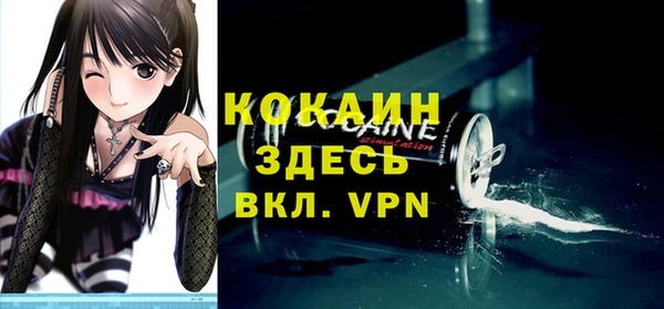 соль курить ск Абинск