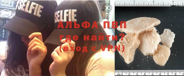 apvp Нефтегорск