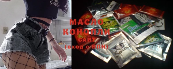 соль курить ск Абинск