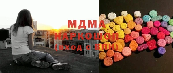 сатива Нефтекумск