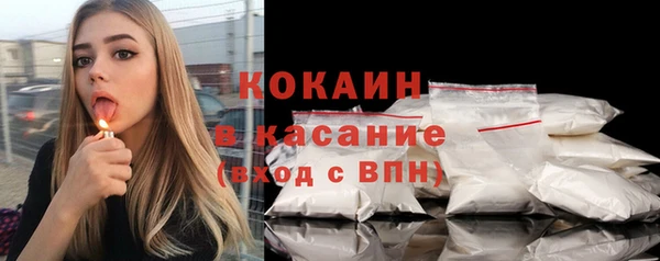 COCAINE Нея