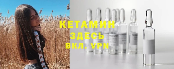 мефедрон Абаза