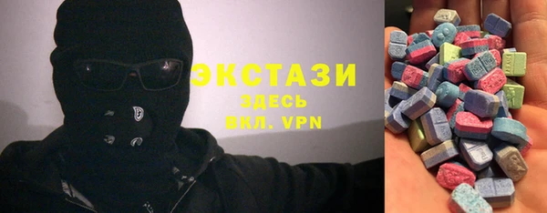 мефедрон Абаза