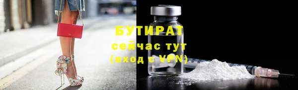 мефедрон Абаза