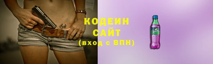 мефедрон Абаза