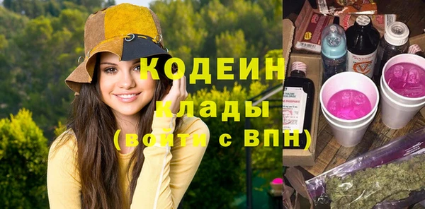 мефедрон Абаза