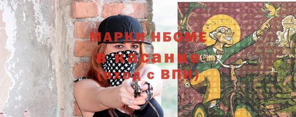 мефедрон Абаза