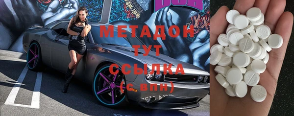 сатива Нефтекумск