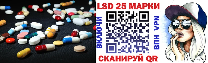 Лсд 25 экстази кислота  Рославль 