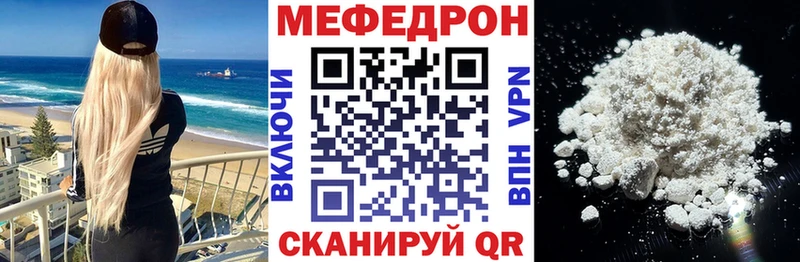 нарко площадка какой сайт  Рославль  МЯУ-МЯУ mephedrone  дарнет шоп 
