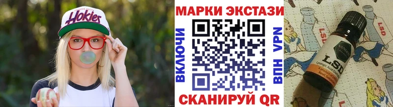 Марки 25I-NBOMe 1,8мг Рославль