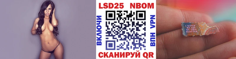 Марки 25I-NBOMe 1,8мг  где продают   Рославль 